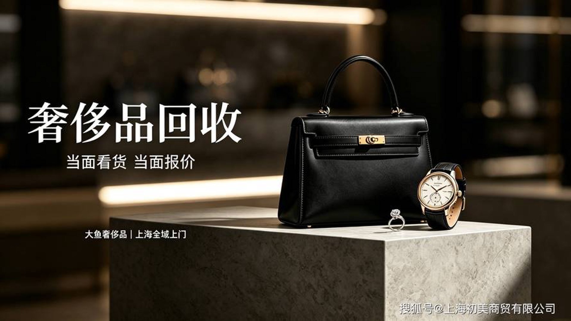 港汇名包回收